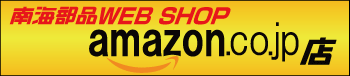 WEB SHOP AMAZON