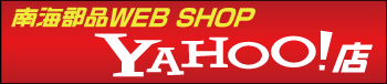 WEB SHOP YAHOO